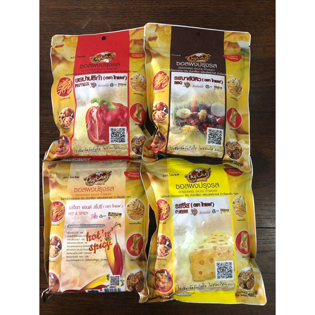 ผงปรุงรส 450กรัม ตราThychef  ไทเชฟ / รสชีส /ฮ็อท แอนด์ สไปซี่ / บาร์บีคิว / ปาปริก้า