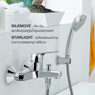 Grohe BAUFLOW ก๊อกผสมอ่างอาบ รุ่น 23601000 ก๊อกอ่างอาบน้ำ ปรับอุณหภูมิได้ ผลิตจากทองเหลืองชุบโครเมียม ไม่เป็นสนิม สีเงิน