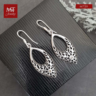 MT ต่างหูเงินแท้  รูปหยดน้ำ ฉลุลายดอกไม้ สไตล์บาหลี  แบบห้อย ตะขอเกี่ยว Solid 925 Sterling Silver Earrings (se720) MT Jewelry มณีธารา