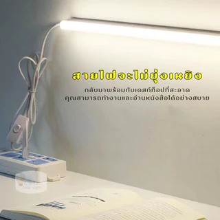 หลอดไฟ LED USB 5V 35CM 45CM ใช้ไฟพอร์ต USB สามารถใช้ร่วมกับ Powerbank,Mobile USB Tube (มีปุ่มปรับสีไฟ)