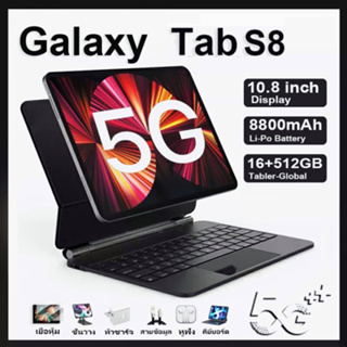 ซื้อ1 แถม1🔥 แท็บเล็ต Galaxy Tab 10.8นิ้ว แกะ16GB รอม512GB แท็บเล็ตราคาถูก ใหม่เอี่ยม รองรับ2ซิม 5G wifi แท็บเล็ตเดิม COD