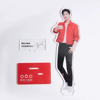 Goods เซียวจ้าน หวังอี้ป๋อ Official ของสะสม