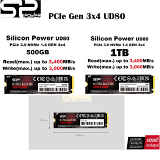 Silicon Power UD80 MVMe PCIe 3.0 GEN 3X4 มีให้เลือก 500GB 1TB Read(max.) up to 3,400MB/s Write(max.) up to 3,000MB/s