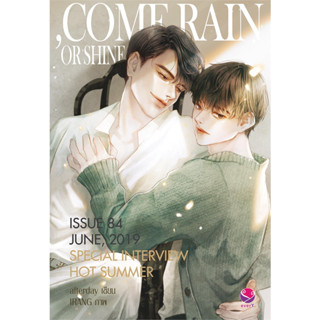 (พร้อมส่ง) COME RAIN OR SHINE