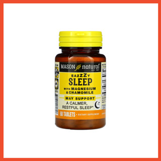 ช่วยนอนหลับ นอนไม่หลับ หลับยาก หลับง่ายขึ้น แมกนีเซียม คาโมมายล์ Mason Natural, Eazzzy Sleep With Magnesium &amp; Chamomile