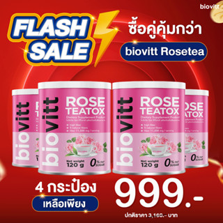 ✅ใหม่ พร้อมส่ง✅biovitt Rose Teatox  ไบโอวิต โรส ทีท็อกซ์ ชากุหลาบ ที่ช่วยดีท็อกซ์ ขับถ่ายง่าย พุงยุบ ไม่ปวดบิด