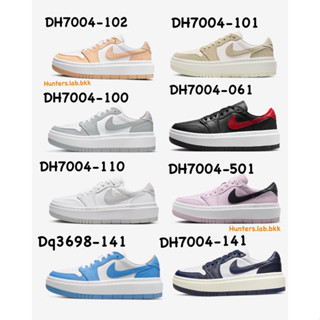 Air Jordan 1 Elevate Low ผู้หญิง