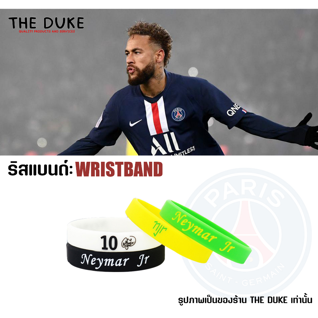 เนย์มาร์ Neymar กองหน้า PSG Neymar Jr ริสแบนด์ Wristband สินค้าพร้อมจัดส่ง