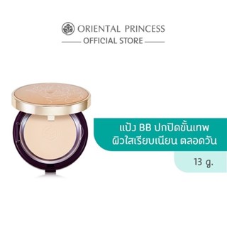 👉🏻👉🏻Beneficial BB Secret Smooth Powder (ของแท้)