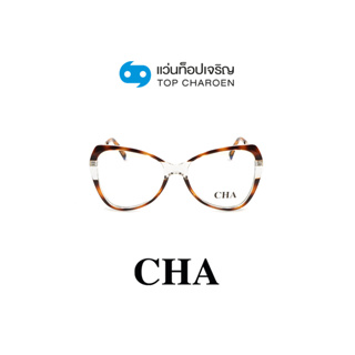 CHA แว่นสายตาทรงButterfly 2123-C3 size 54 By ท็อปเจริญ