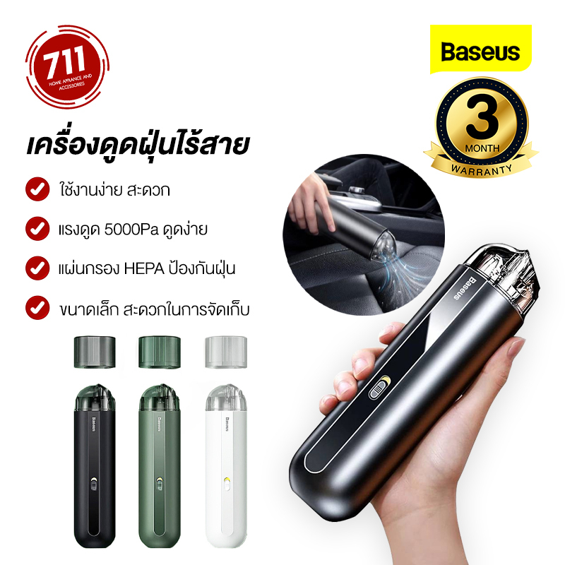 Baseus A2 Car Vacuum Cleaner เครื่องดูดฝุ่นไร้สาย เครื่องดูดฝุ่นในรถ