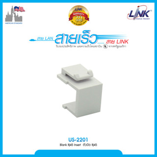 Link US-2201 Blank RJ45 Insert ตัวบิด RJ45