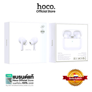 Hoco หูฟังบลูทูธ Wireless Bluetooth TWS Earbud Moving Coil 13 mm. พร้อมเคสชาร์จในตัว  EW04 Plus EW05 plus