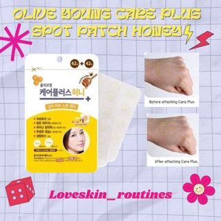 OLIVE YOUNG Care Plus Spot Patch Honey (84ชิ้น)