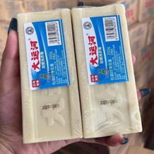(1ก้อน) สบู่ซักผ้าขาวน้ำมันมะพร้าว ขนาด 200g. ราคาต่อชิ้น – โปรปัง