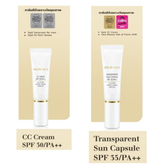 กันแดด เนื้อใส ปกป้องผิว Transparent Sun Capsule SPF 35 / PA++ Bibury Coln ขนาด 35 mlและCC Cream 15มล.