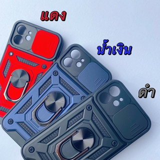 เคสกันกระแทก สไลด์กล้อง OPPO - A3S A5S A53 A54 A56 A57 A77 A77S A74 A76 A96 A5(2020) A9(2020) F9