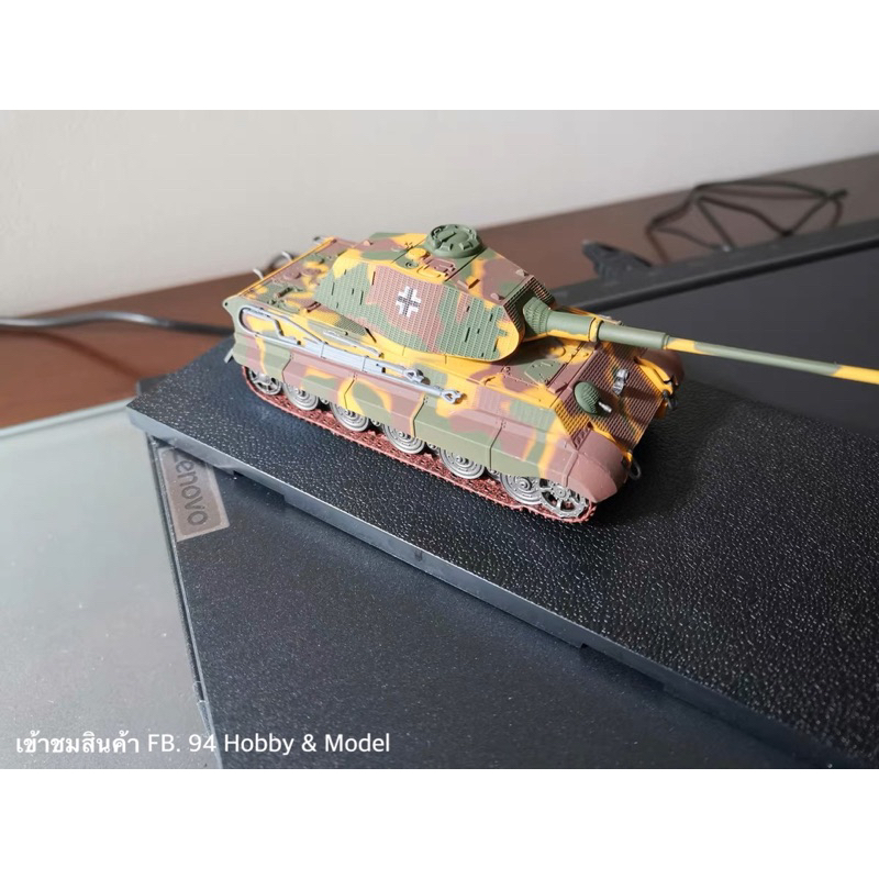 🇹🇭 1/72 Diecast Tiger-2 โมเดลรถถัง งานลิขสิทธิ์ ค่าย Hot Blooded Military Models. สวย รายละเอียดครบ