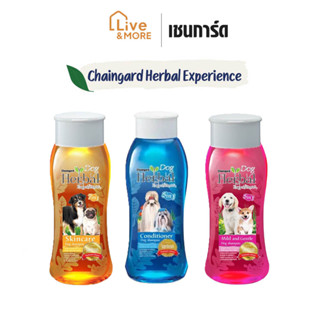 Chaingard Herbal Experience เชนการ์ด เฮอร์เบิล เอ็กซ์พีเรียนซ์ แชมพูสำหรับสุนัข ขนาด 200ml.