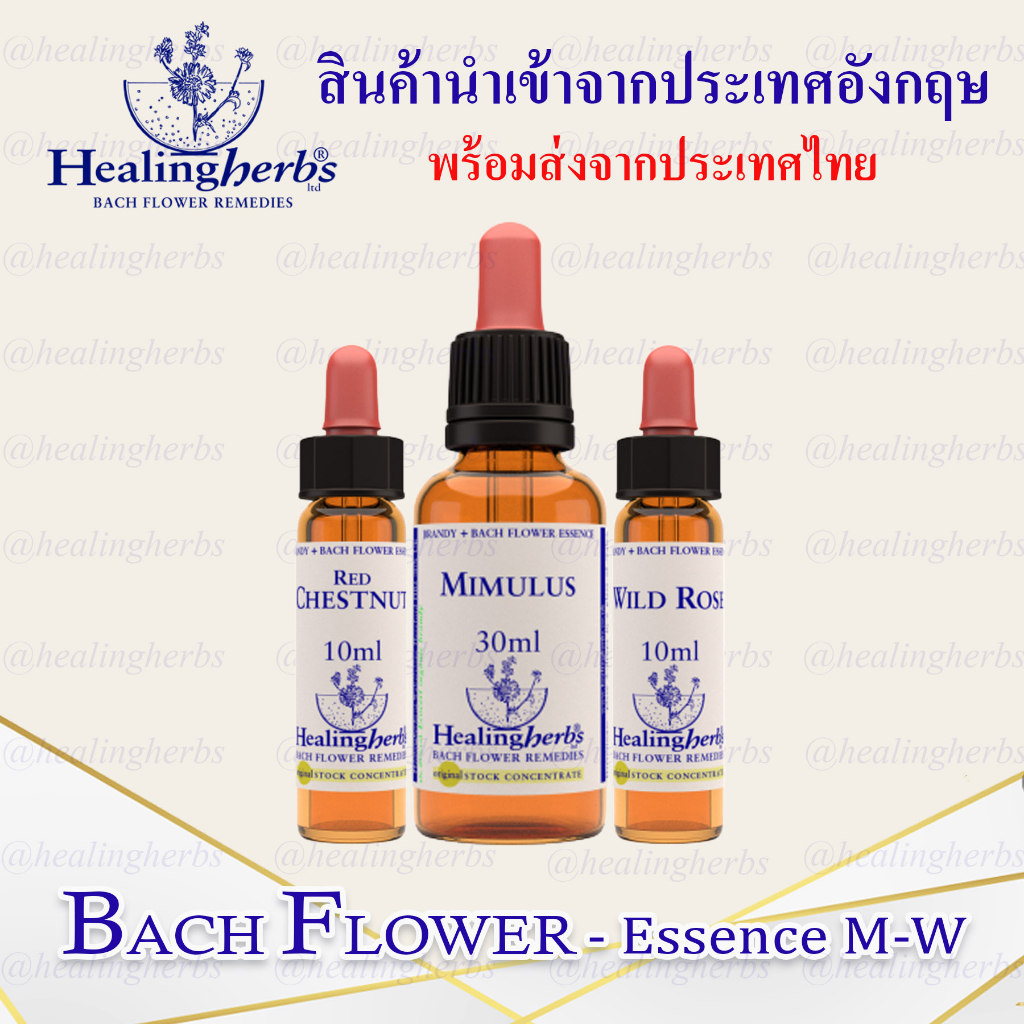 Bach Flower Essences M-W