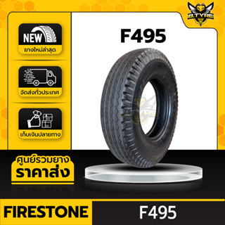 ยางรถบรรทุกผ้าใบ ขนาด 9.00-20  ยี่ห้อ FIRESTONE รุ่น F495