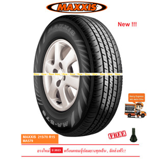 ยาง MAXXIS 215/70R15 MA579 ยางกระบะ ยางใหม่ ปี23