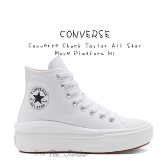 รองเท้า CONVERSE CHUCK TAYLOR ALL STAR MOVE HIGH TOP White 🔔🐯🌳 สินค้าพร้อมกล่อง รองเท้าสีขาวล้วน