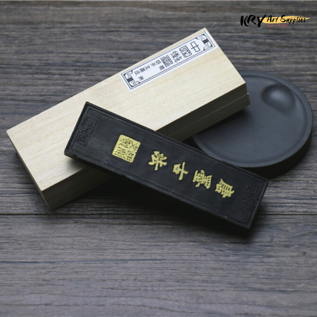 源本堂 หมึกแท่งกล่องไม้ หมึกจีนแบบดั้งเดิม หมึกฮุ้ย (徽墨)