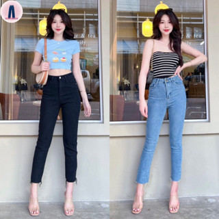 Jsara jeans กางเกงยีนส์ทรงกระบอกเล็กผ้าผสมยืดปลายขาขาตัด รุ่นเรียบใส่ไปเที่ยวไปทำงาน #22003 jeansdede