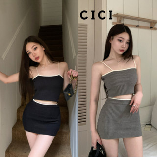 Cici(NO.50068)กระโปรงทรงเอไหมพรมร่องเล็กผ้านุ่มใส่สบายขอบเอวสีขาว