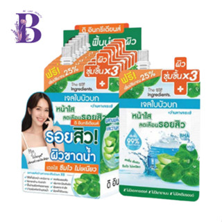 (กล่องX6ซอง) The Ingredients เจลใบบัวบก+ว่านหางจระเข้ 50กรัม หน้าใส ลดเลือนรอยสิว