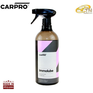 CARPRO Immolube ขนาด 1L (ขวดแท้ พร้อมหัวสเปรย์)