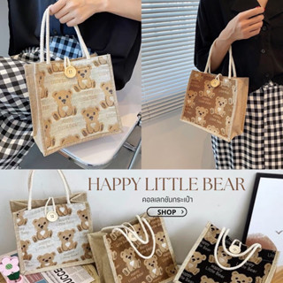 พร้อมส่งจากไทย กระเป๋าแคนวาส น้องหมี Little Bear Bag Canvas เรียบหรู แฟชั่น กระเป๋าผ้า กระเป๋าถือ ขนาดกระทัดรัด กระเป๋า