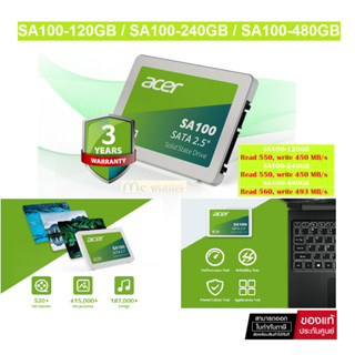 Acer SA100 SATA lll SSD(เอสเอสดี), 3D NAND flash memory IC, market-proven controller,max read speed 560 MB/s,ประกัน 3 ปี