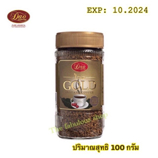 [Exp:10.2024]DAO COFFEE GOLD กาแฟ ดาวคอฟฟี่ โกลด์ ขนาด 100 กรัม จำนวน 1 ขวด