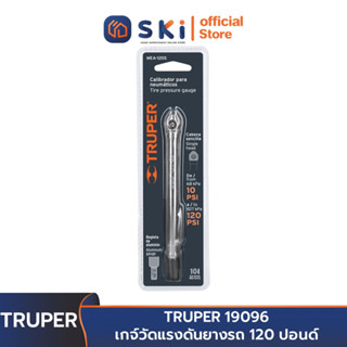 TRUPER 19096 เกจ์วัดแรงดันยางรถ 120 ปอนด์ (MEA-120S) | SKI OFFICIAL