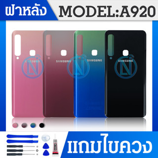 ฝาหลัง (Back Cover）Samsung A920 / A9 2018