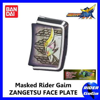 Masked Rider Gaim ( ZANGETSU FACE PLATE For DX Sengoku Driver ) หน้าเพลท ของ มาสค์ไรเดอร์ซันเงสึ ของใหม่ ของแท้