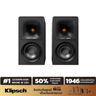 Klipsch The Fives McLaren Powered Speaker ลำโพงเพาเวอร์ กำลังขับ 160/320W