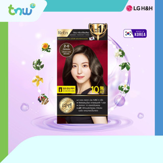 LG  ReEn รีเอ็น น้ำยาย้อมผมปิดผมขาว  ภายใน 10 นาที สี น้ำตาลเข้ม Dark  Brown 2-0    อันดับ 1 ประเทศเกาหลี