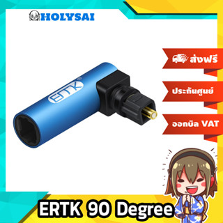 ERTK 90 Degree Optical หัวแปลง Optical ให้เป็นมุมฉาก 90องศา