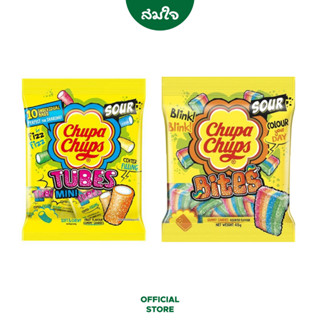 Chupa Chups (จูปา จุ๊ปส์) Bites Tubes Sour เยลลี่ ผลไม้รวม รสเปรี้ยว ขนาด 90 กรัม