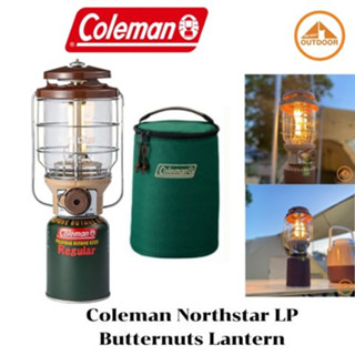 ตะเกียงแก๊ส Coleman Northstar  LP Gas Lantern #Butternut