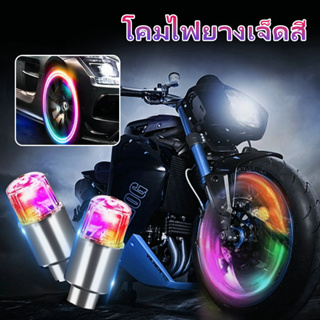 2pcs/set ไฟหัวฉีดแก๊สจักรยาน ไฟวาล์วจักรยาน ไฟวาล์วยาง Motorcycle Wheel Tyre-Light ไฟ LED จักรยานจักรยาน ยางวาล์วอากาศ