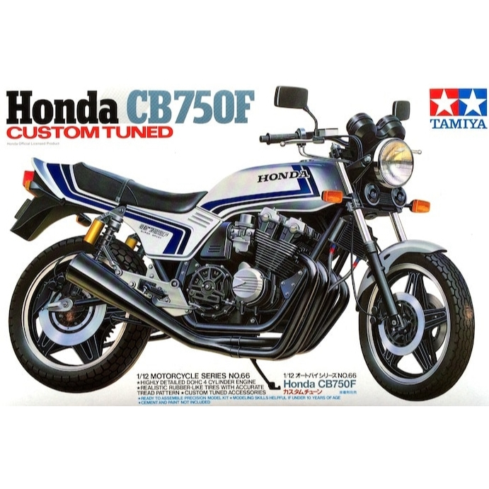 Tamiya 14066 : Honda CB750F Custom Tuned (Model)