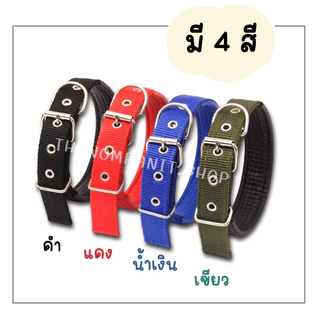 (สีพื้น) ปลอกคอหมา ปลอกคอสุนัข เชือกไนล่อน(แบน) พร้อมส่ง!!