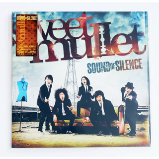 Sweet Mullet - Sound of Silence (Red Vinyl)