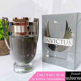 Paco Rabanne Invictus EDT น้ำหอมแท้ขนาดทดลอง