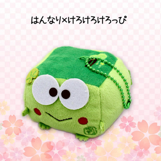 พวงกุญแจ Hannari x Sanrio Characters (Limited) ทรงสี่เหลี่ยม ลาย Keroppi ขนาด 7 x 7 x 5 ซม.