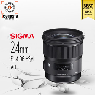 Sigma Lens 24 mm. F1.4 DG HSM (Art) - รับประกันร้าน icamera 1ปี